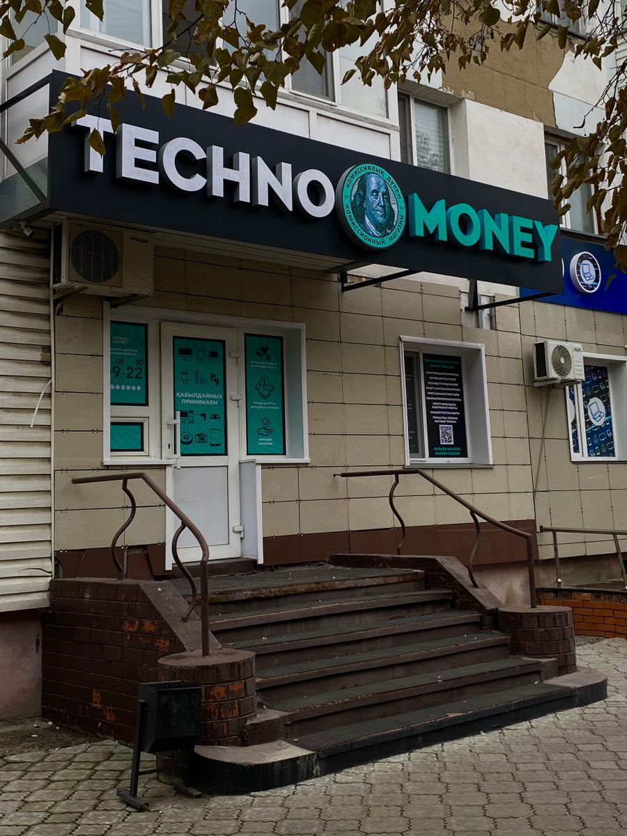 Комиссионный магазин Technomoney