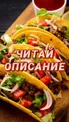 Готовый к бизнесу фудтрак с оборудованием