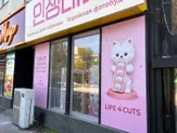Корейская фотобудка Life4Cuts в центре города