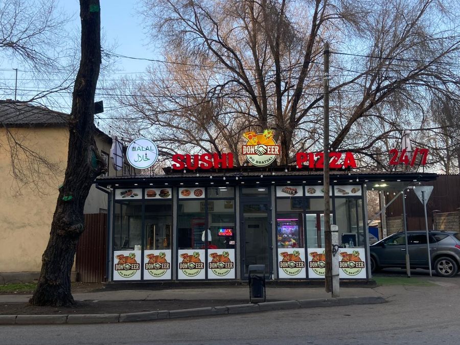 Донерная «Донер по-братски»