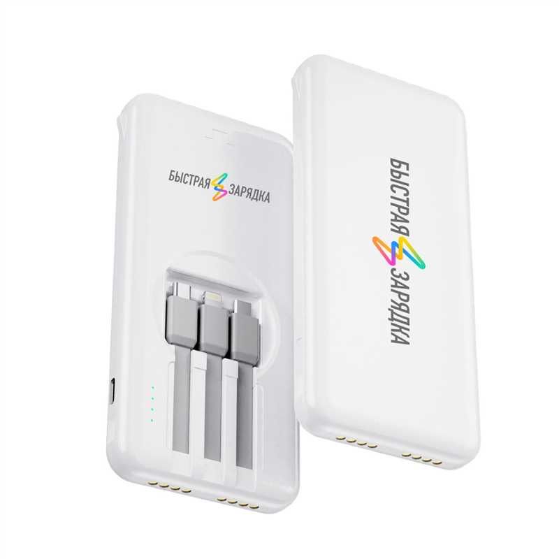 Powerbank sharing в крупных городах