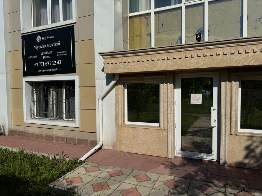 Музыкальная школа для взрослых и детей