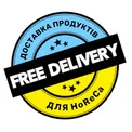 Доставка Horeca клиентам