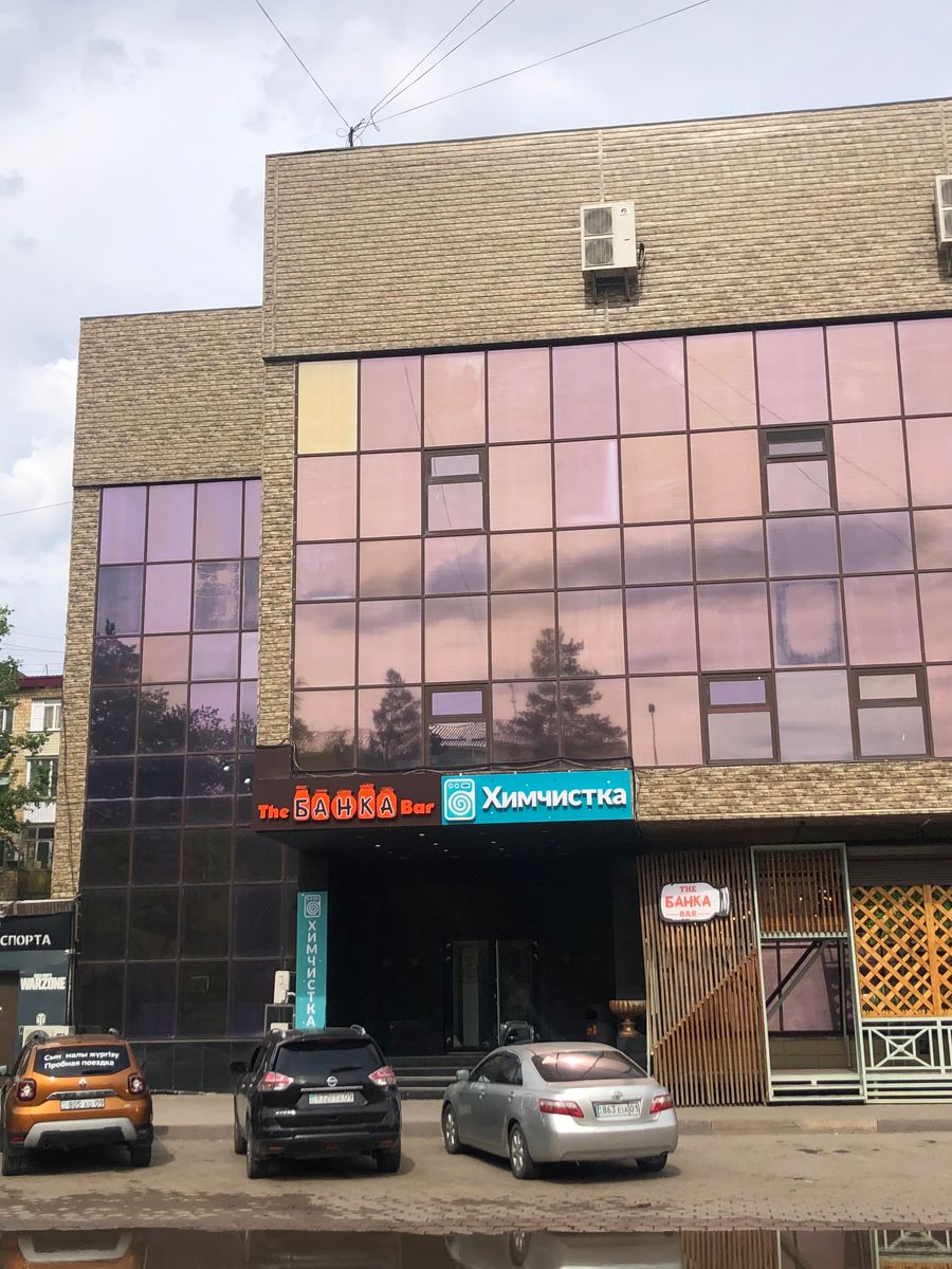 Химчистка в центре города