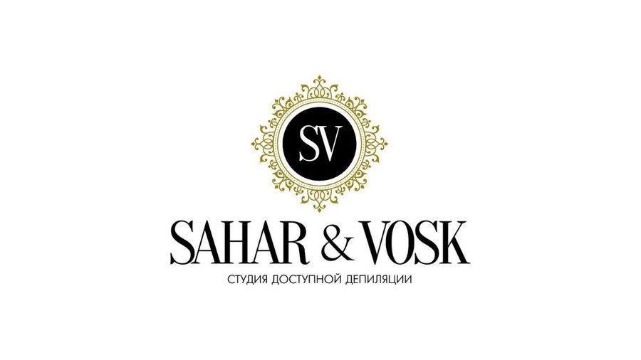 Франшиза студии эстетики SAHARVOSK