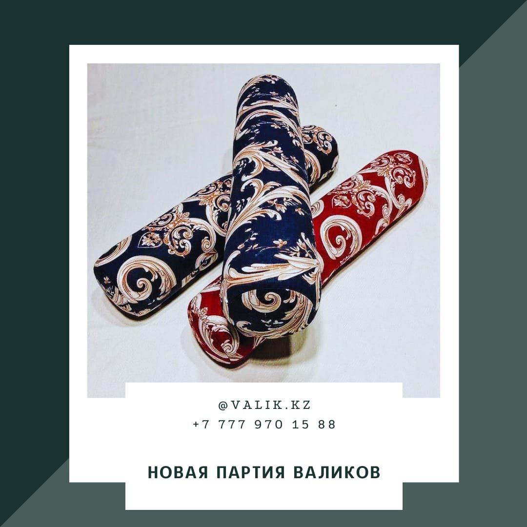 Производство ортопедических изделий