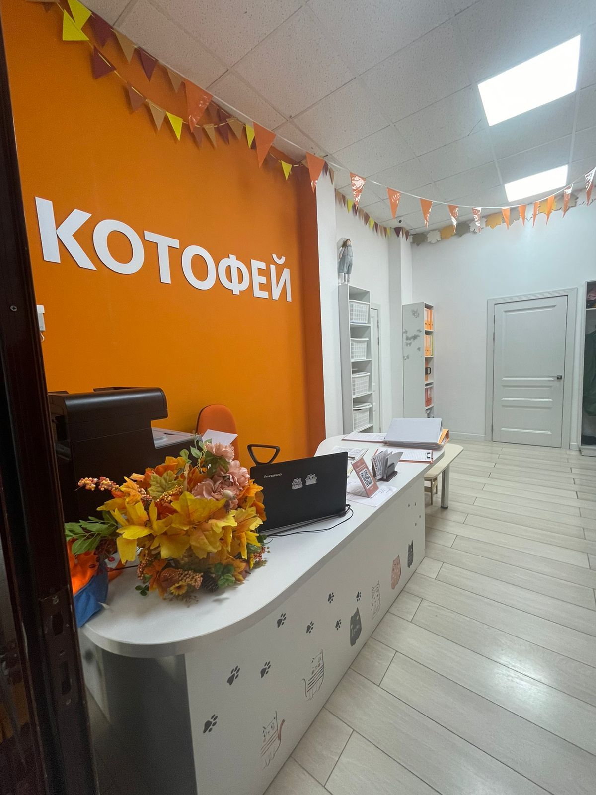 Детский клуб