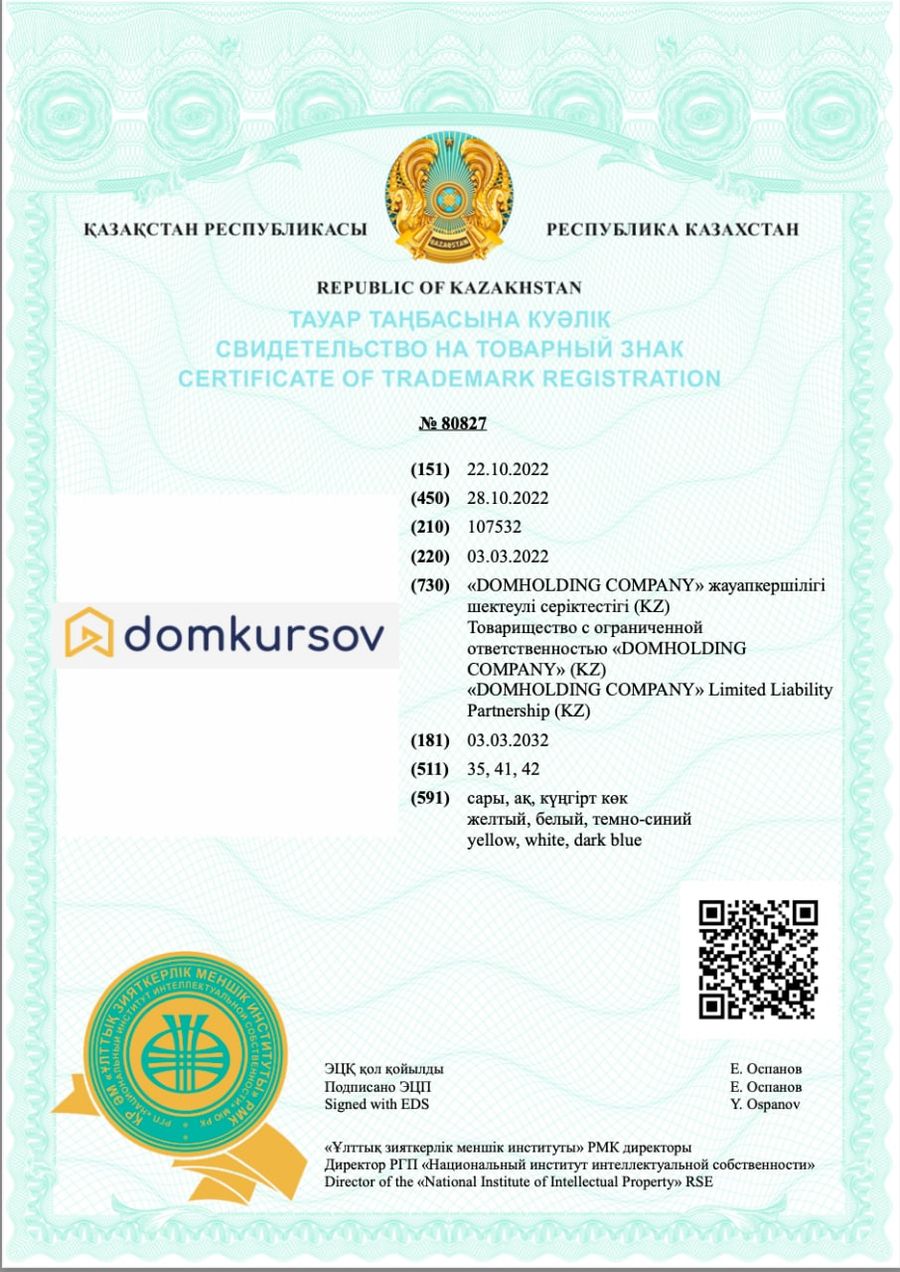 Образовательный центр DOMKURSOV