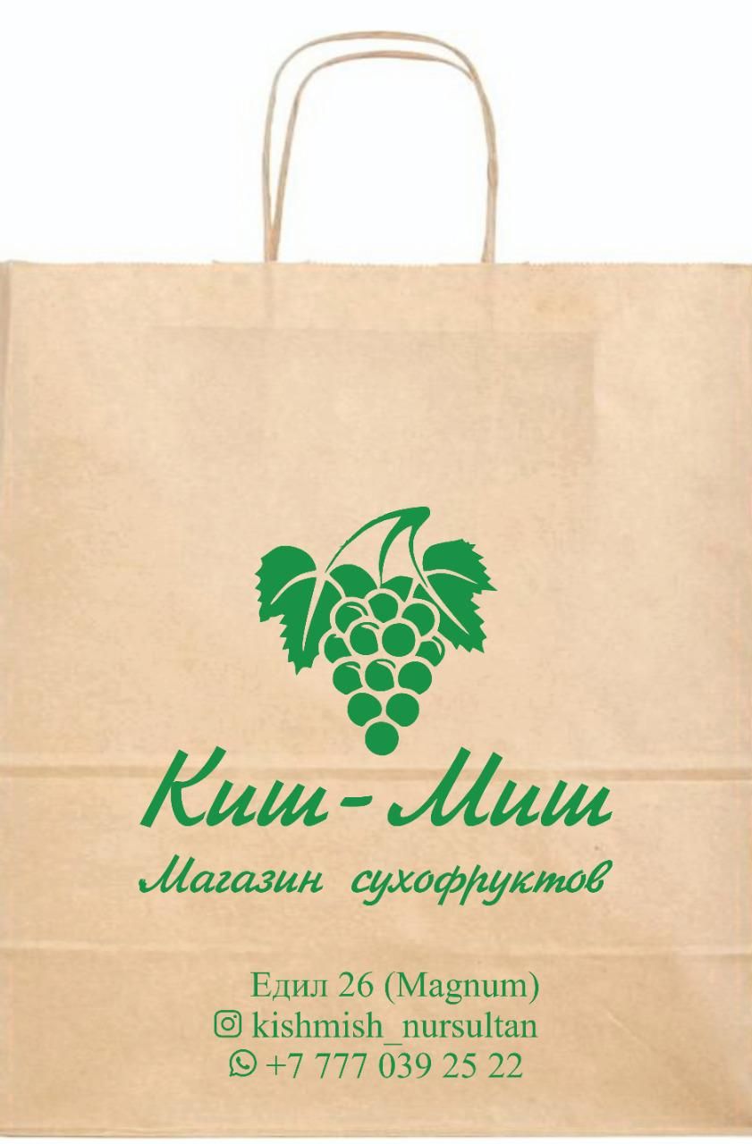 Магазин сухофруктов