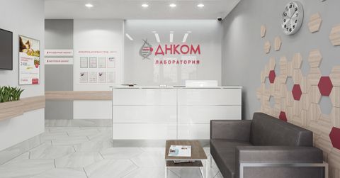 Лаборатория медицинских анализов