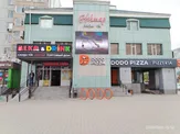 Торговый Дом
