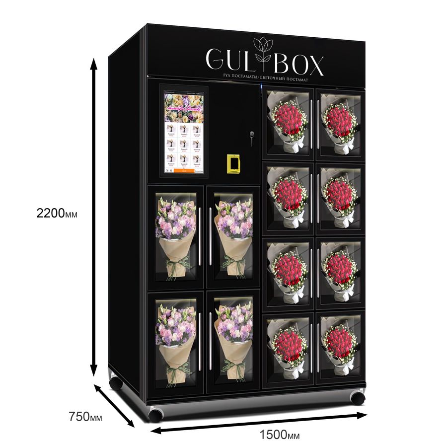 GulBox — цветочый вендинг