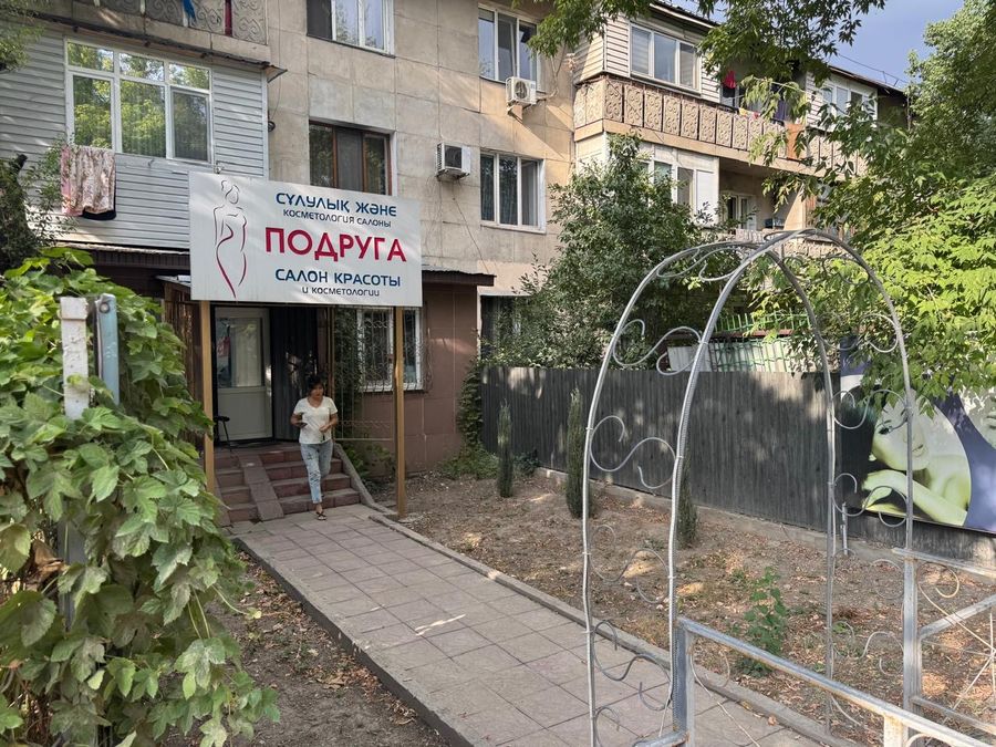 Салон красоты