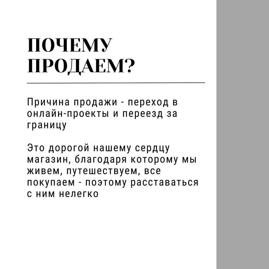 Популярный магазин платьев