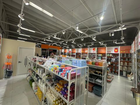 Товары для дома