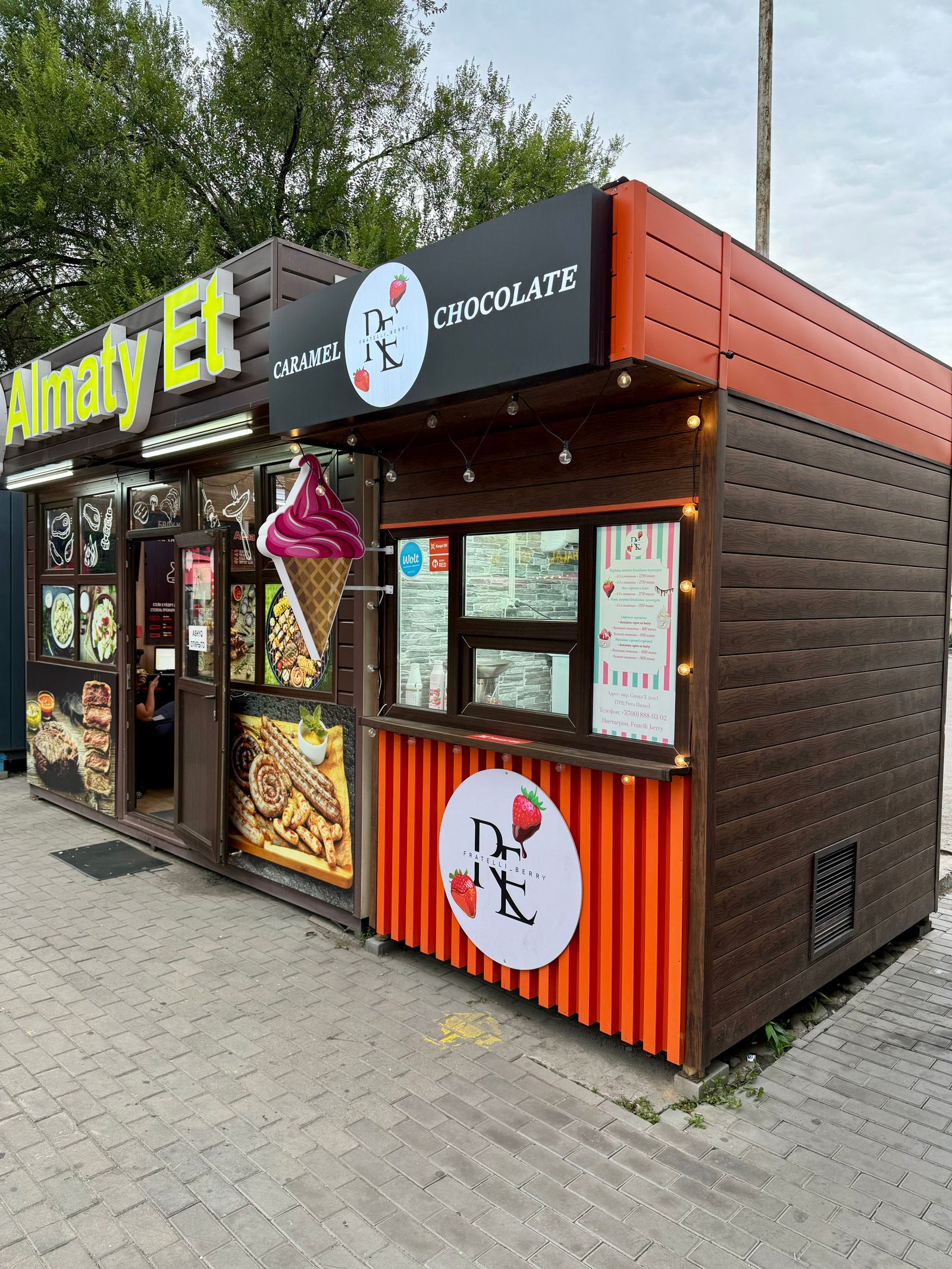Клубника в шоколаде — мороженое
