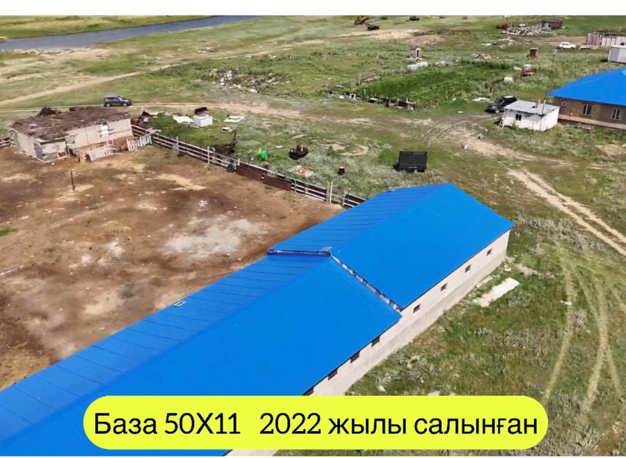 Крестьянское хозяйство