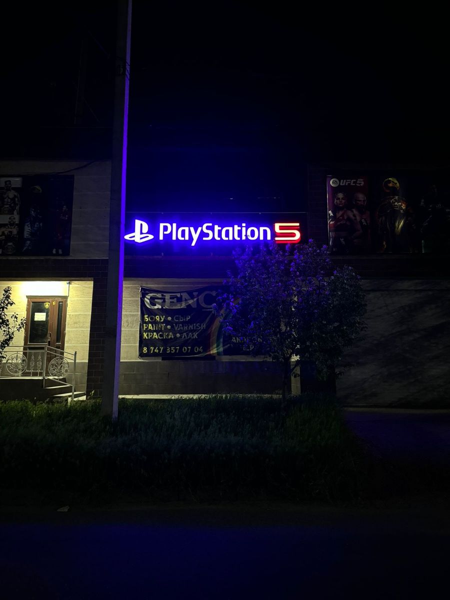 Playstation клуб