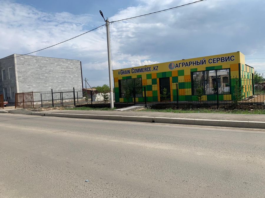 Агролаборатория