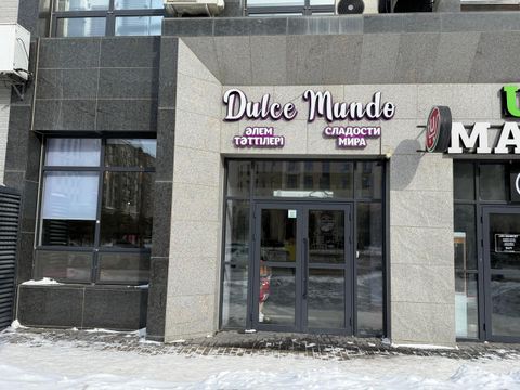 Сладости со всего мира Dulce Mundo