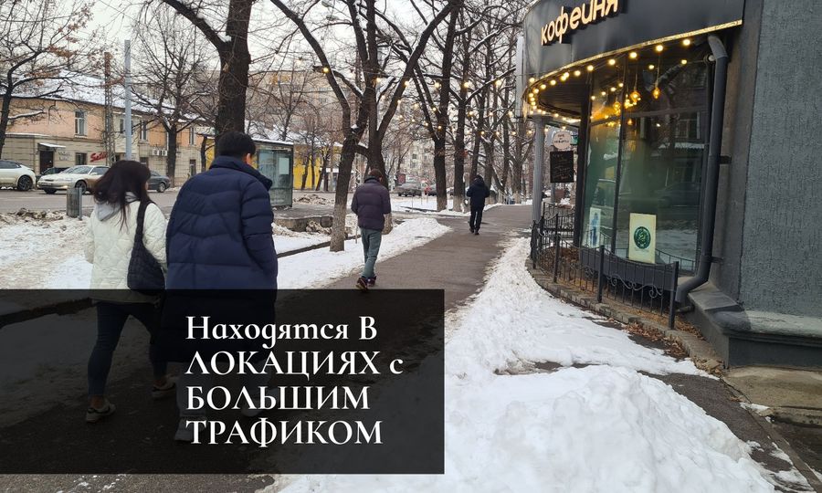 Прибыльная сеть кофеен в стиле Хогвартс
