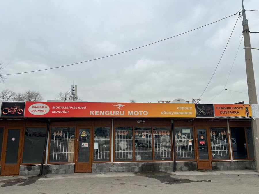 Мотомагазин со складом