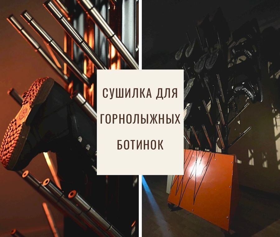 Магазин по прокату горнолыжных снаряжений