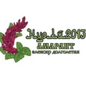 Производство и переработка Амаранта