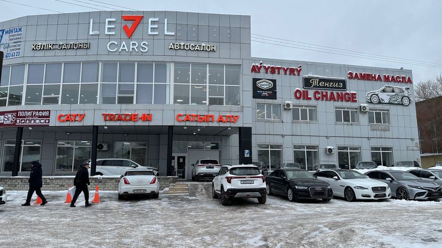 Автосалон