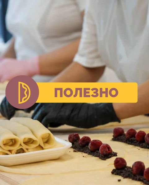 Сеть домашних полуфабрикатов Dumpling HUB