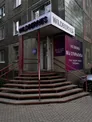 Пункт выдачи Wildberries