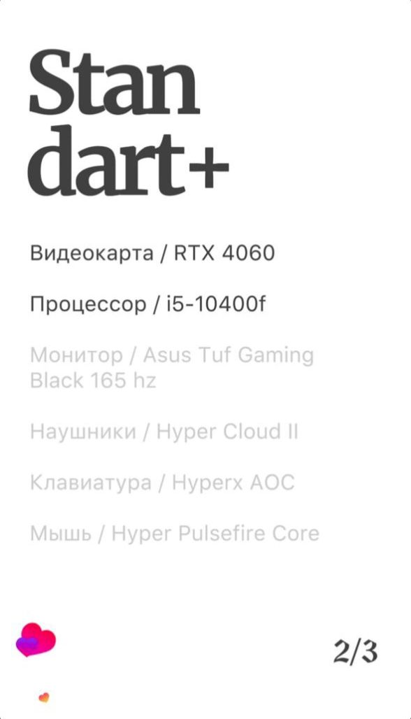 Компьютерный клуб