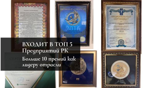 Фабрика - Завод мебели, 100 МЛН ЧИСТЫМИ в год