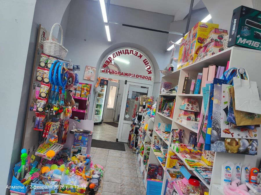 Магазин оригинальных игрушек