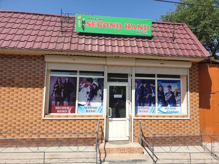 Бизнес комплекс