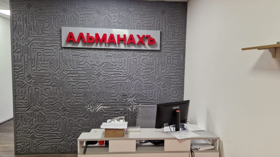 Издательство учебной литературы