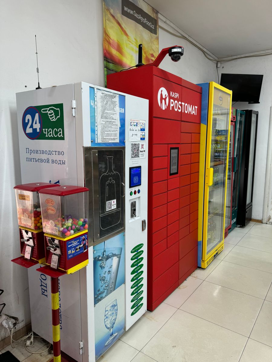 Минимаркет