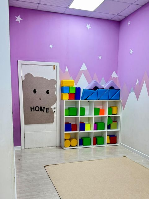 Детский центр
