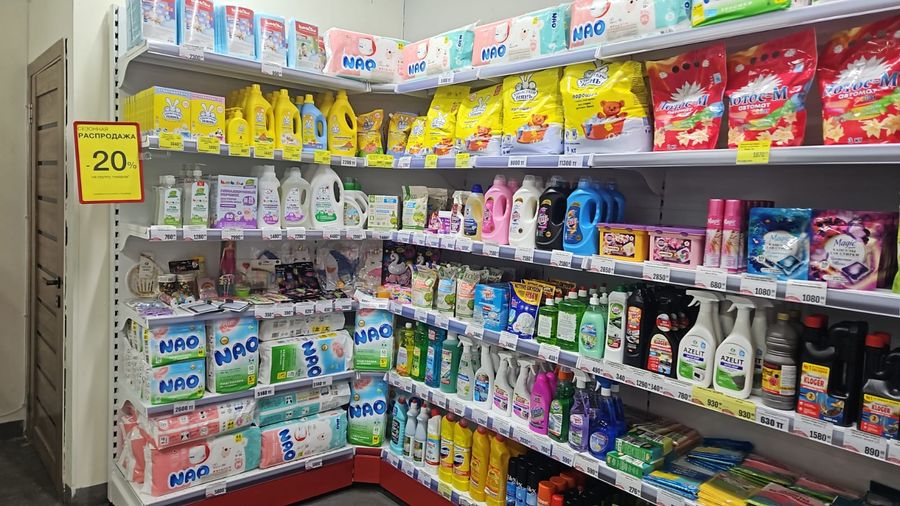 Оптово-розничные магазины Бытовой химии