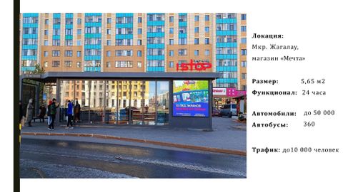 Компания "ONMEDIA"