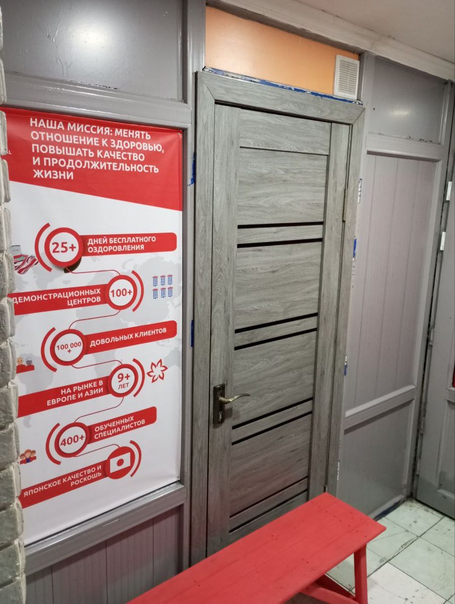 Коммерческая недвижимость