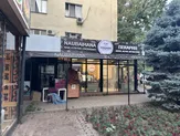 Пекарня-кофейня