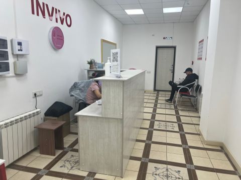 Действующая лаборатория «INVIVO»
