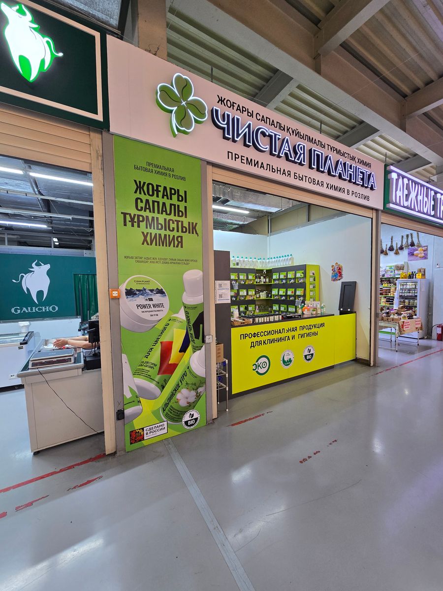 Магазин бытовой химии в ТФЦ Mart Village