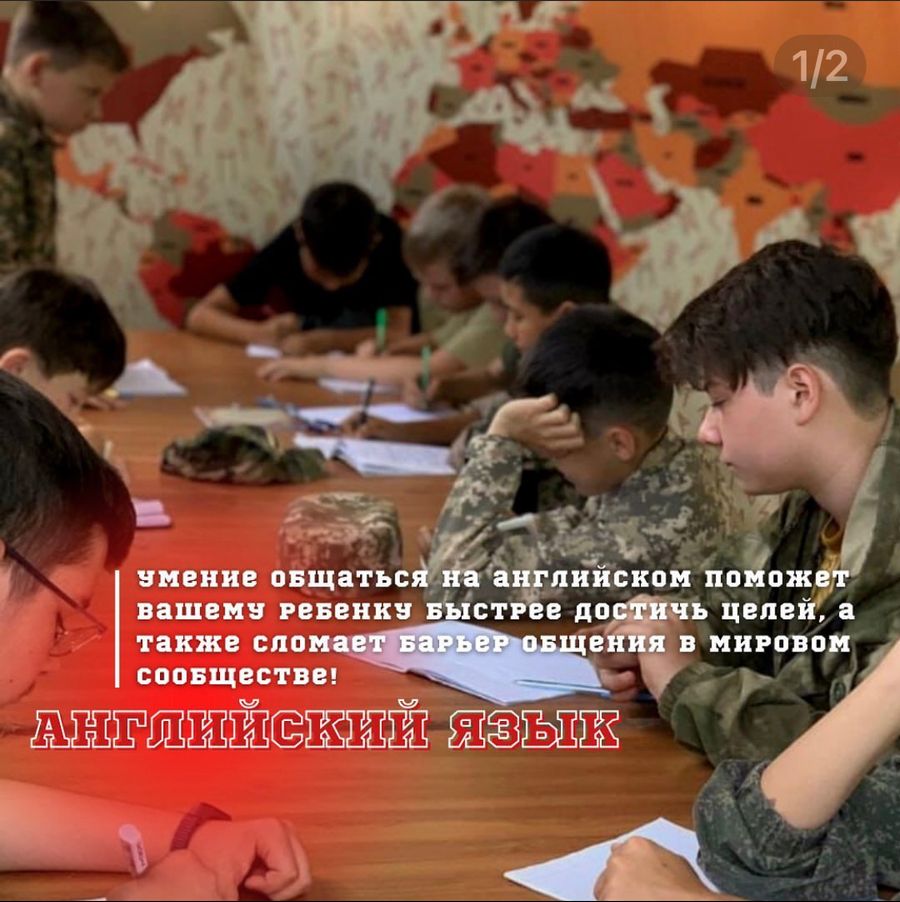 Военно-спортивный лагерь для юношей