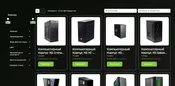 Интернет-магазин компьютерной техники