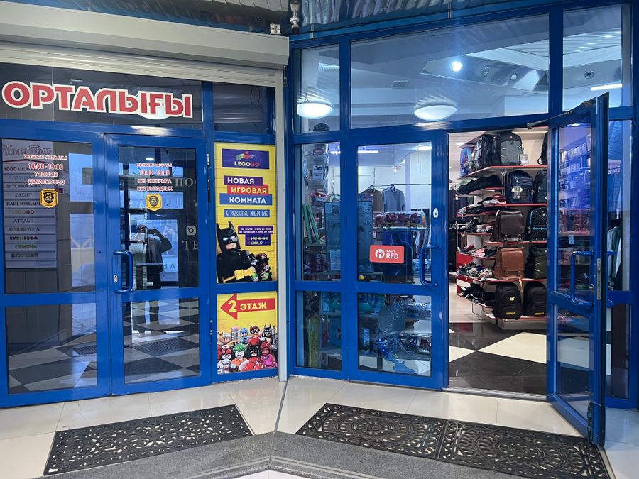ТД Махаббат в городе Темиртау