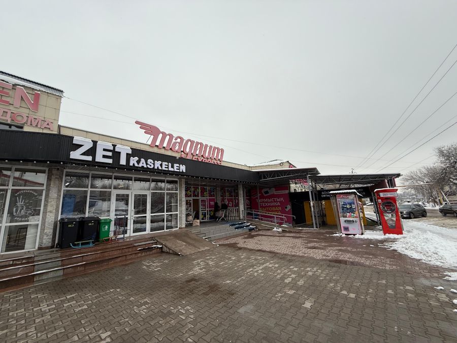 Торговый дом