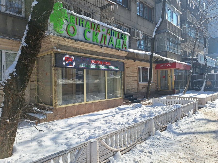 Коммереческое помещение