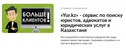 IT-проект в сфере юридических услуг